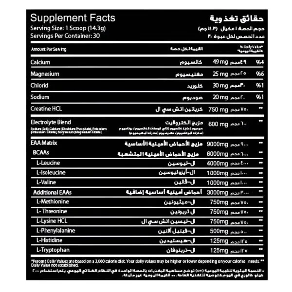 Big Ramy Labs Red Rex EAA+Creatine HCL-30Serv.Fruit Punch - Image 2